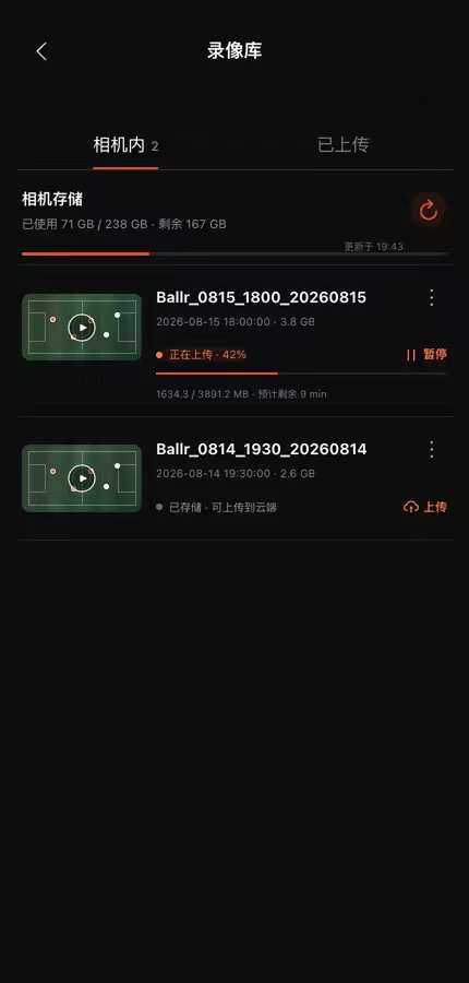 波录 App 查看相机内录像与上传进度的官方界面截图